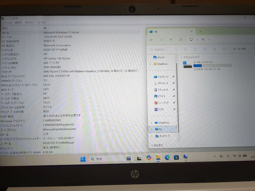 HP 14s-fq1xxx Ryzen 5/256GB SSD/8GB メモリ