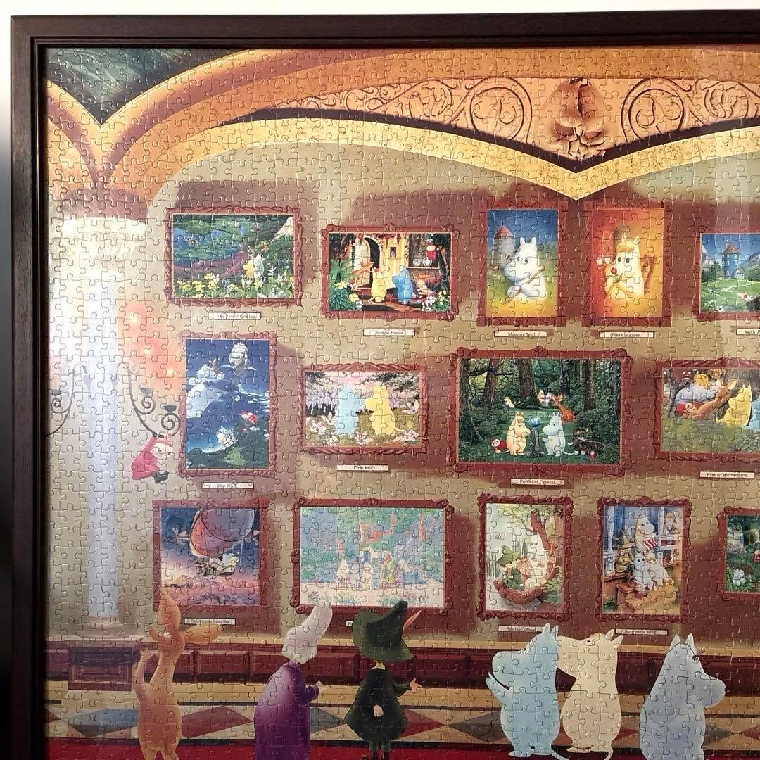 廃盤　ムーミン美術館　2000ピース　パズル　額縁付き