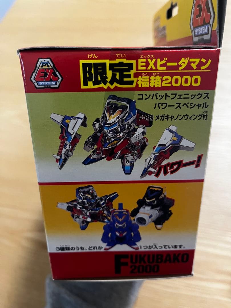本日価格！コンバットフェニックス