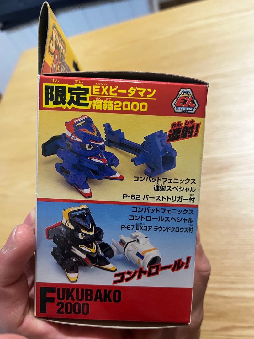 本日価格！コンバットフェニックス