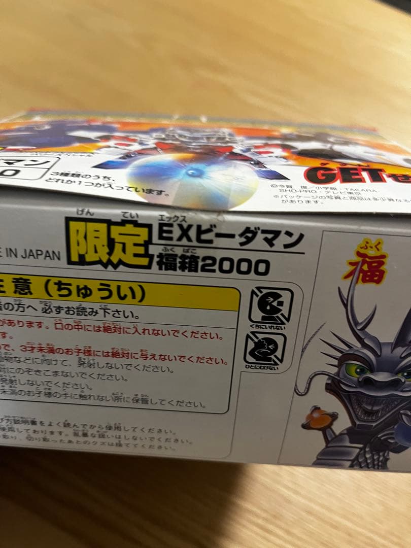 本日価格！コンバットフェニックス