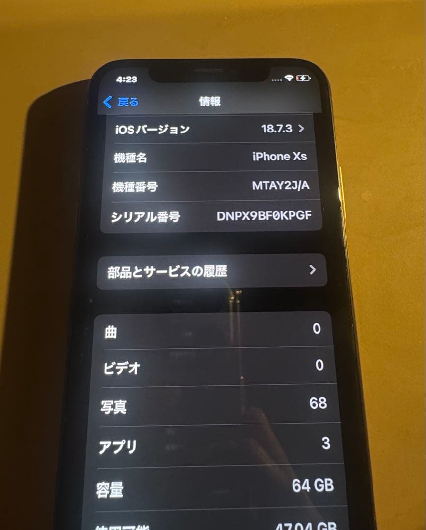 Apple iPhone Xs ゴールド