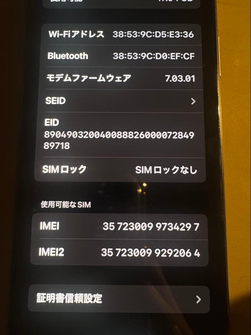 Apple iPhone Xs ゴールド