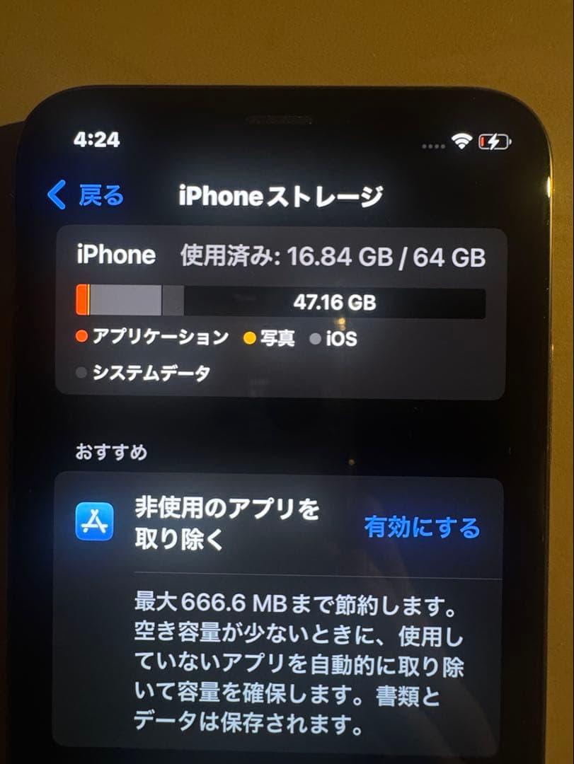 Apple iPhone Xs ゴールド