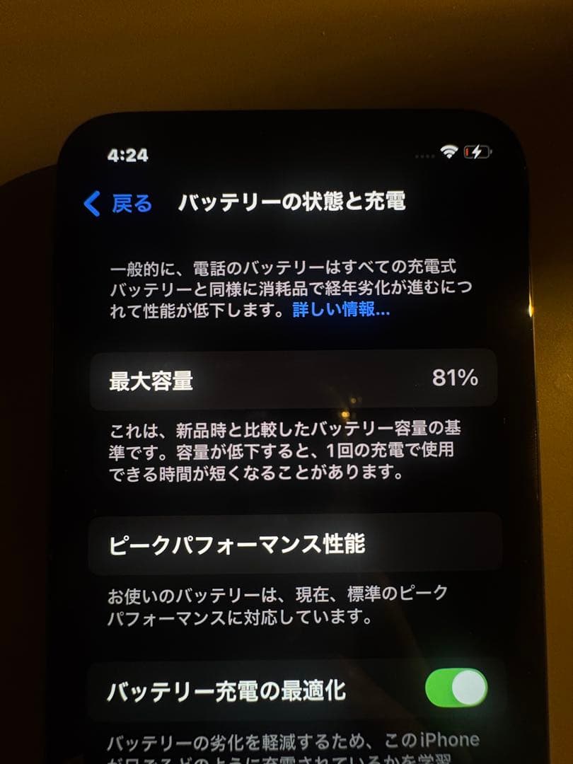 Apple iPhone Xs ゴールド