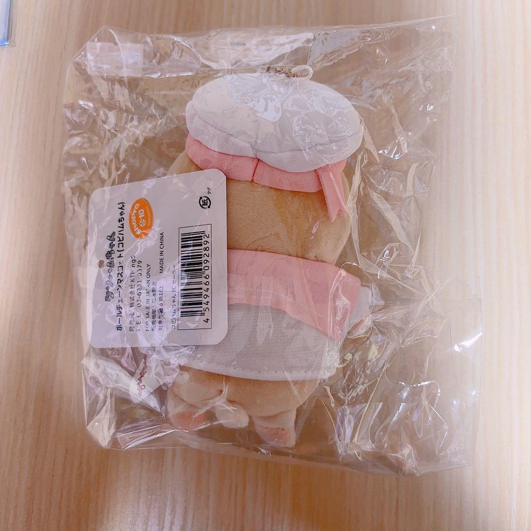 コビハムちゃん　ボールチェーンマスコット　セーラー