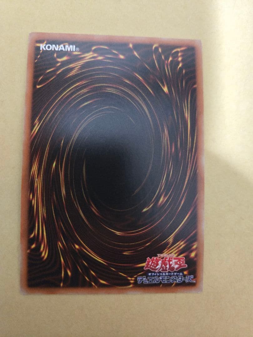 マンシャン・オブ・ブラックカオス・MAX　20th