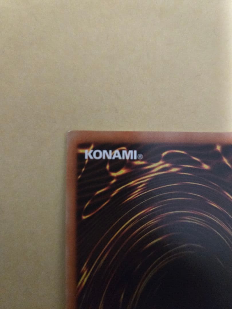 マンシャン・オブ・ブラックカオス・MAX　20th