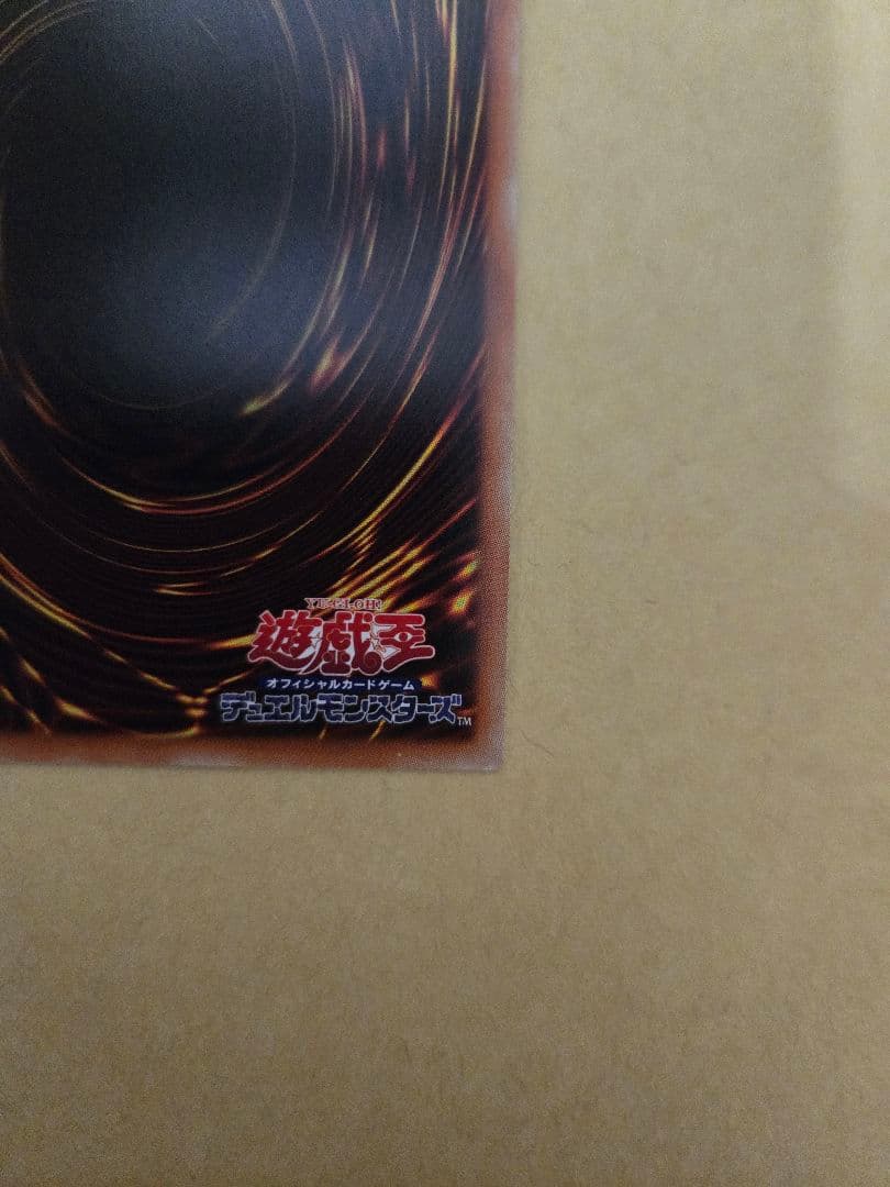 マンシャン・オブ・ブラックカオス・MAX　20th