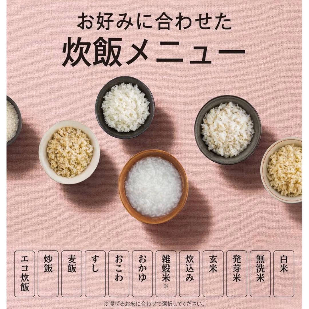 【日本製】三菱電機 炊飯器 5.5合 備長炭炭炊釜 淡雲 NJ-VEC10-H