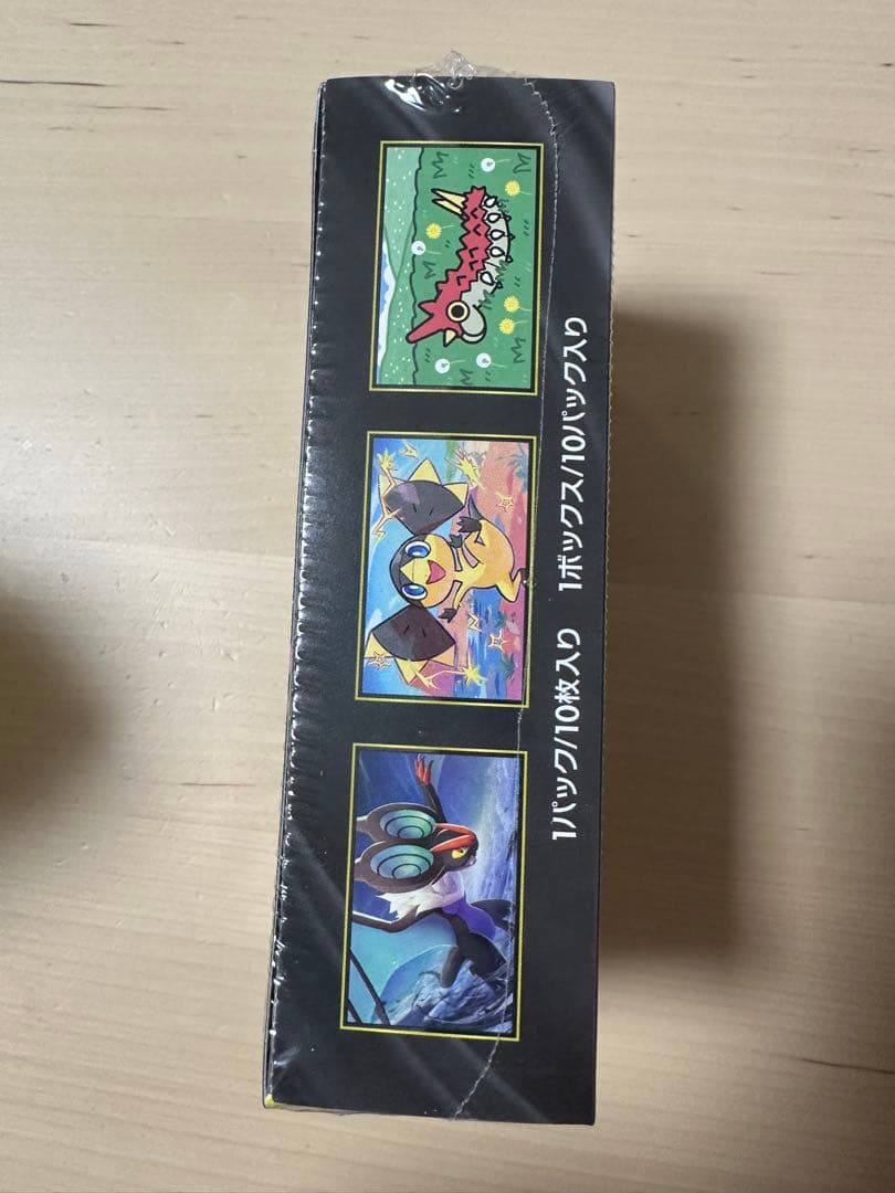 ポケモンカード　ハイクラスパック　メガドリームex 未開封　シュリンク付き