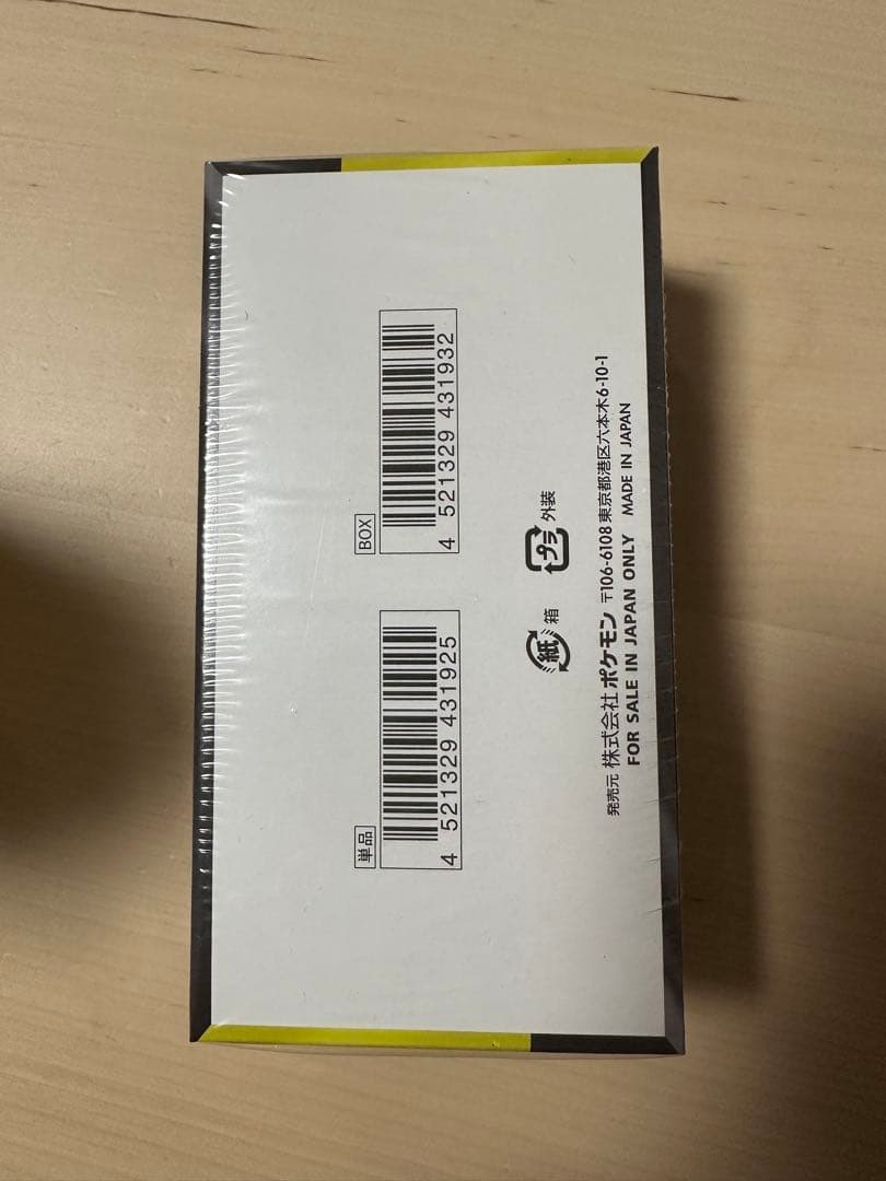 ポケモンカード　ハイクラスパック　メガドリームex 未開封　シュリンク付き