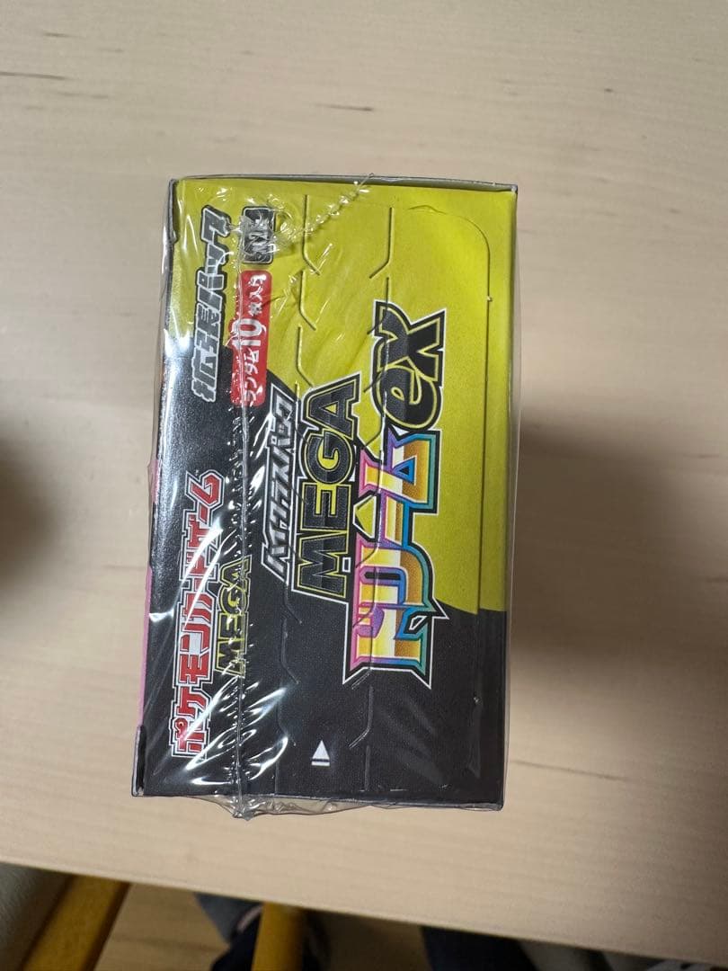 ポケモンカード　ハイクラスパック　メガドリームex 未開封　シュリンク付き