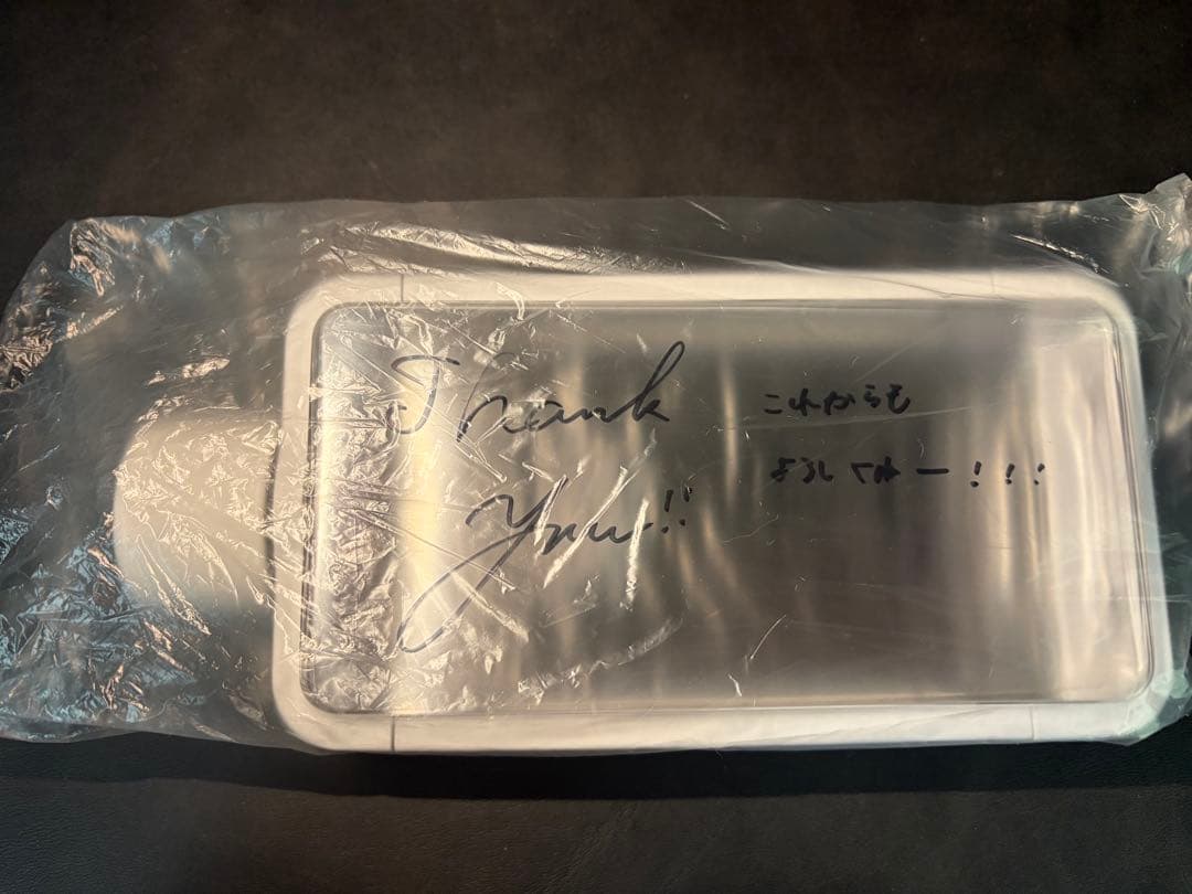 日向坂46 正源司陽子 直筆サイン入りクリアボトル