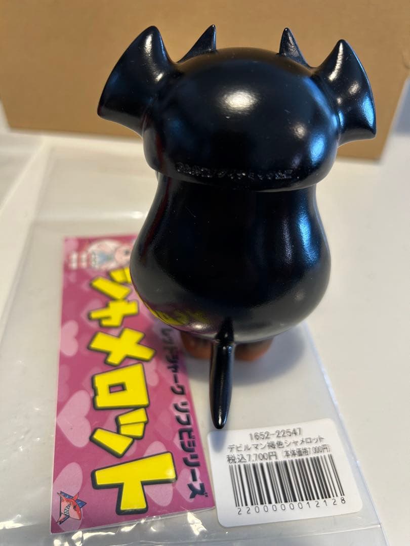 シャメロット　レッドシャーク　ソフビ3体セット