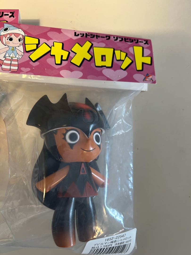 シャメロット　レッドシャーク　ソフビ3体セット