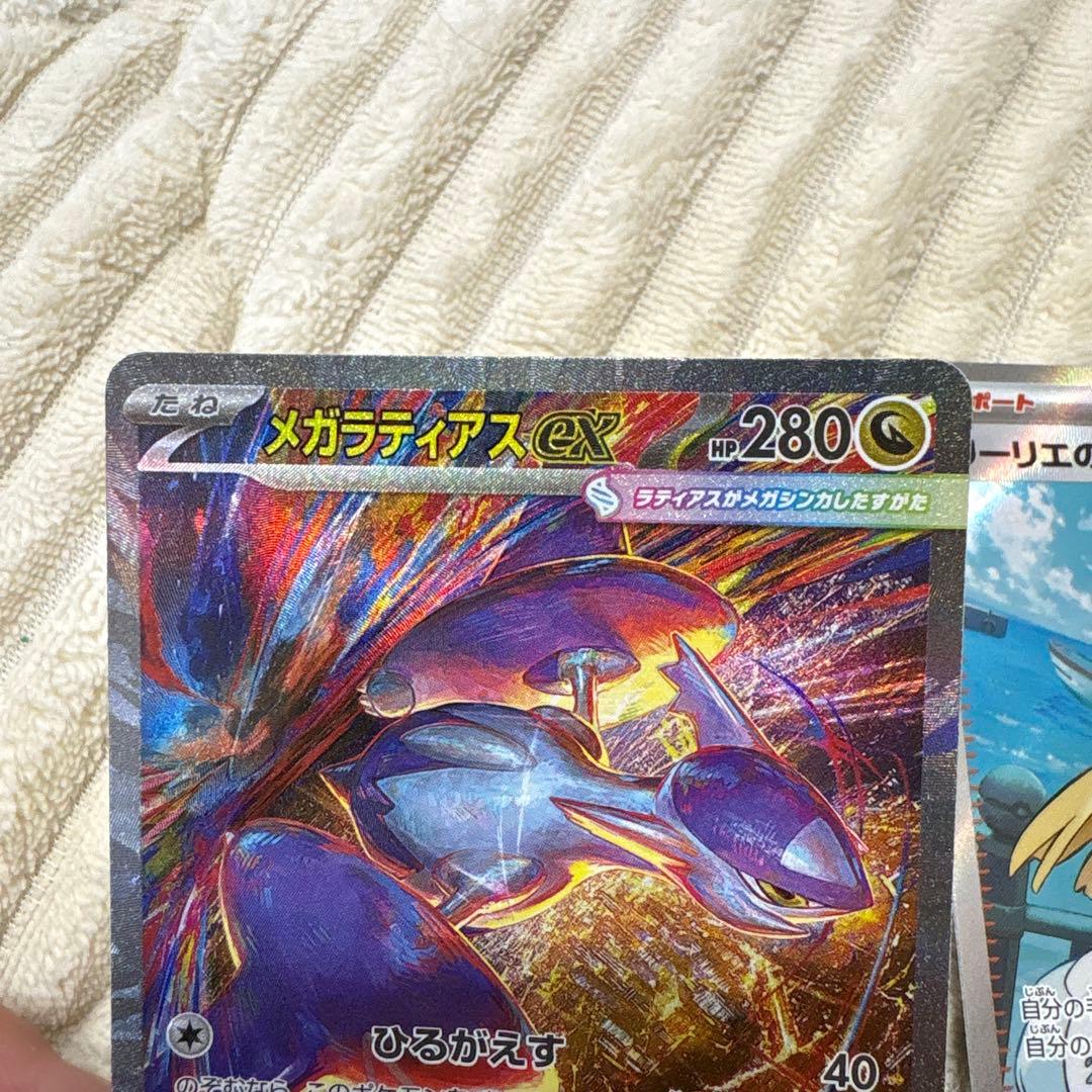 センターリング抜群。リーリエの決心 SR メガラティアスSAR