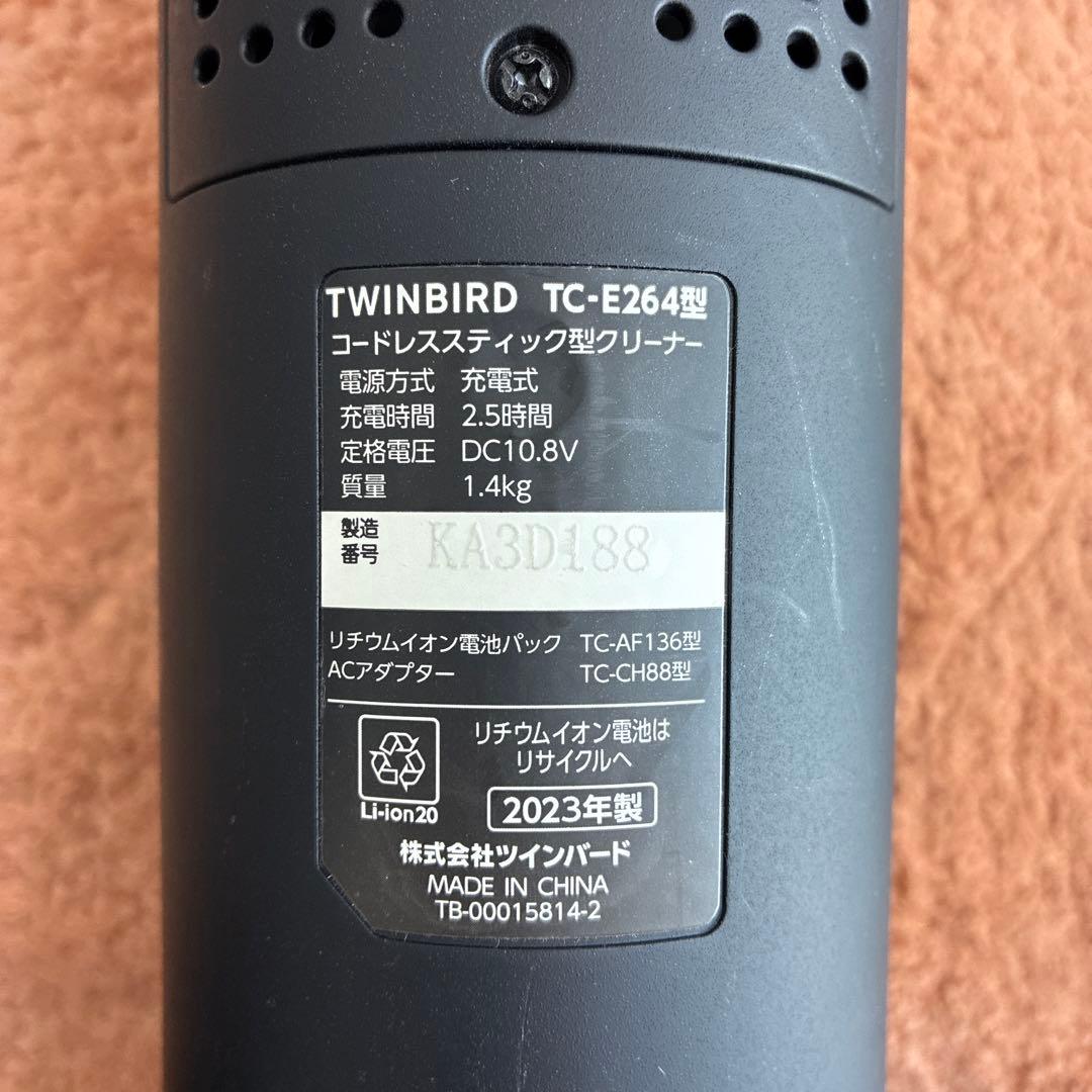 TWINBIRD TC-E264（ブラック）スティック掃除機 2023年製