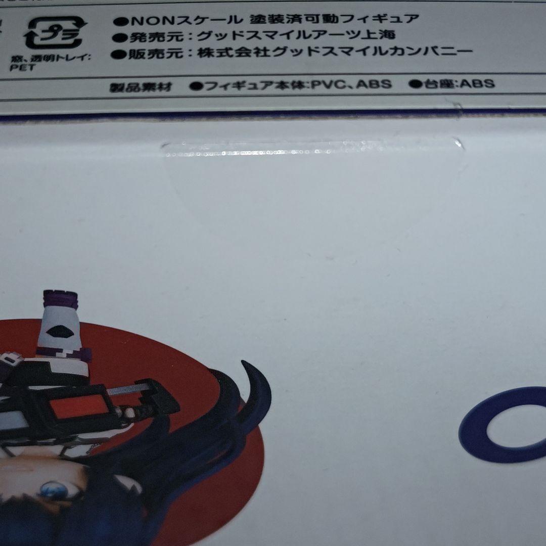 ねんどろいど2110 ブレイズ アークナイツ