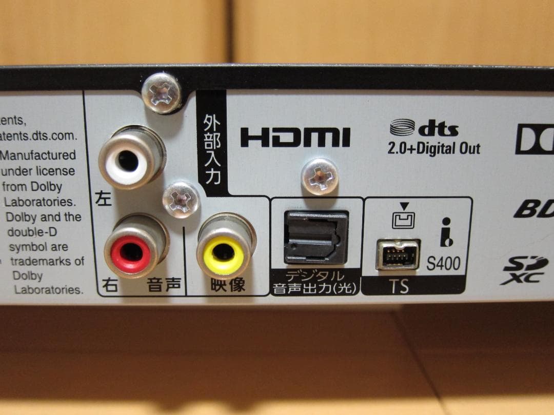 新品HDD1TBへ交換！ディーガ Panasonic DMR-BRZ1010