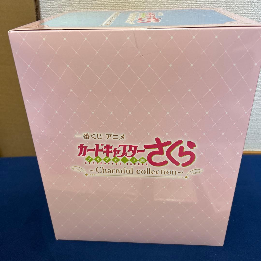 一番くじ　カードキャプターさくら A賞・下位賞セット