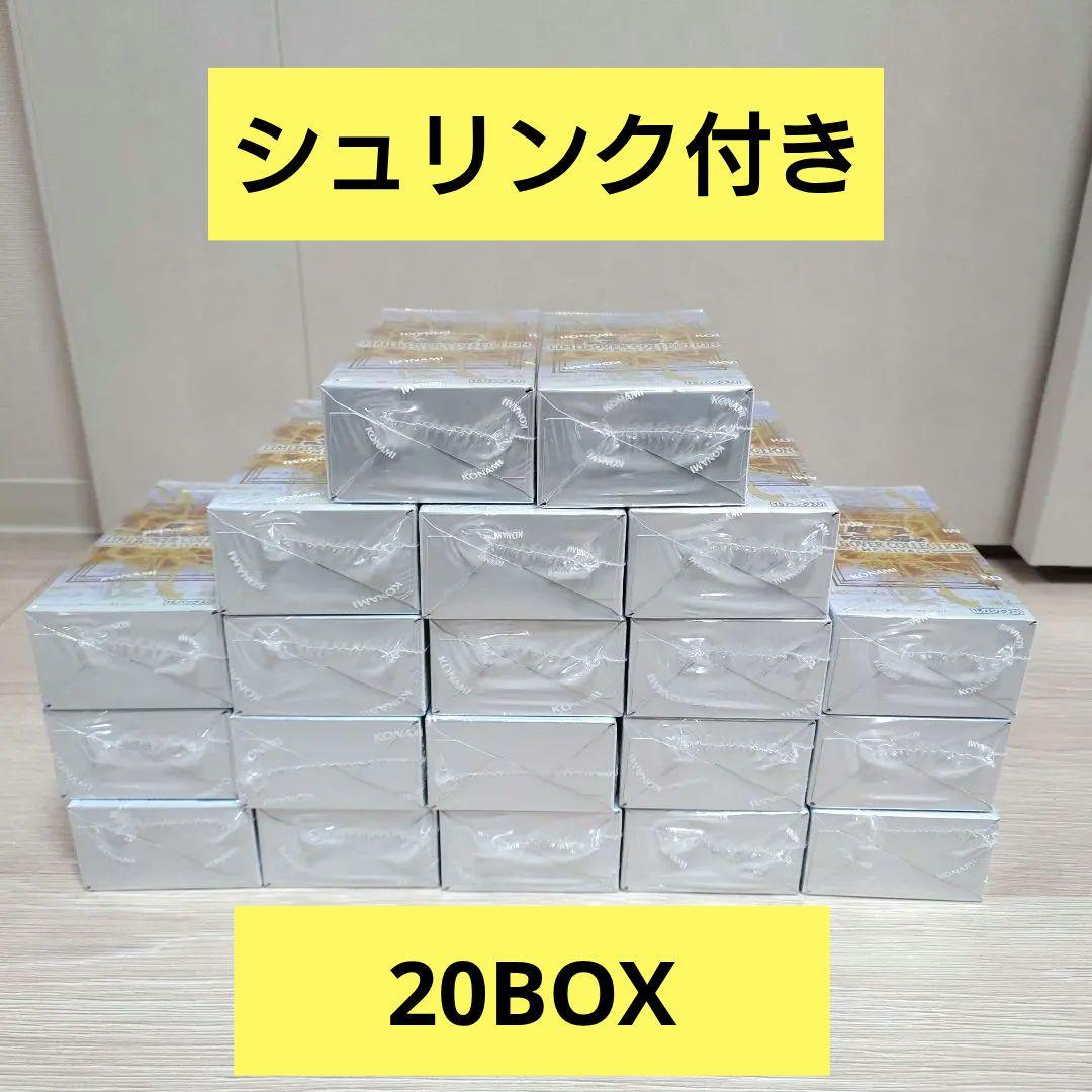 遊戯王 リミットオーバーコレクション THE RIVALS 20BOX 新品