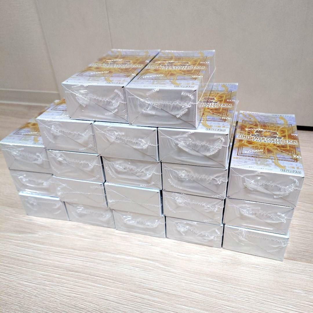遊戯王 リミットオーバーコレクション THE RIVALS 20BOX 新品