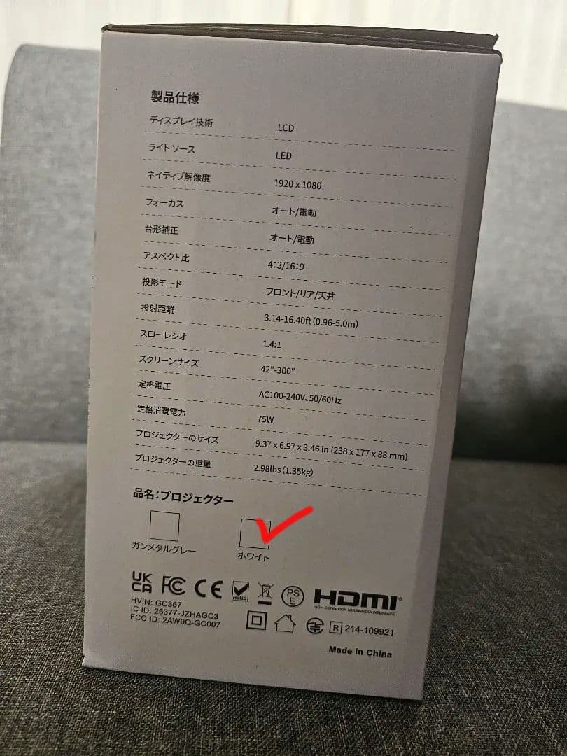 iSinbox 家庭用プロジェクター 4K対応 1200ANSI 新品未使用