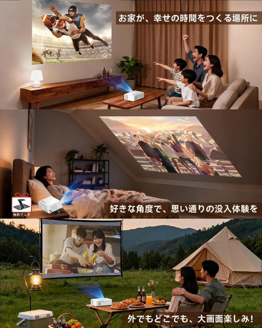 iSinbox 家庭用プロジェクター 4K対応 1200ANSI 新品未使用