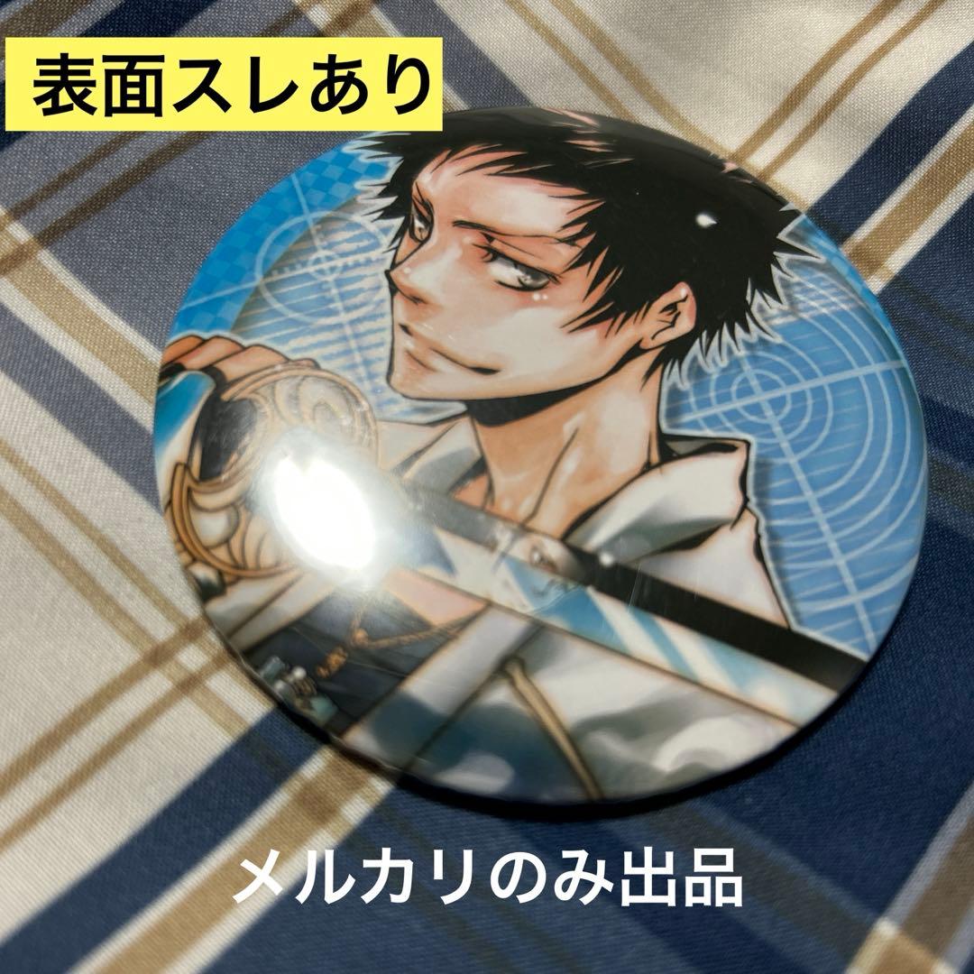 く*い様 家庭教師ヒットマンREBORN！　リボーン　山本武　缶バッジ　原作イラ