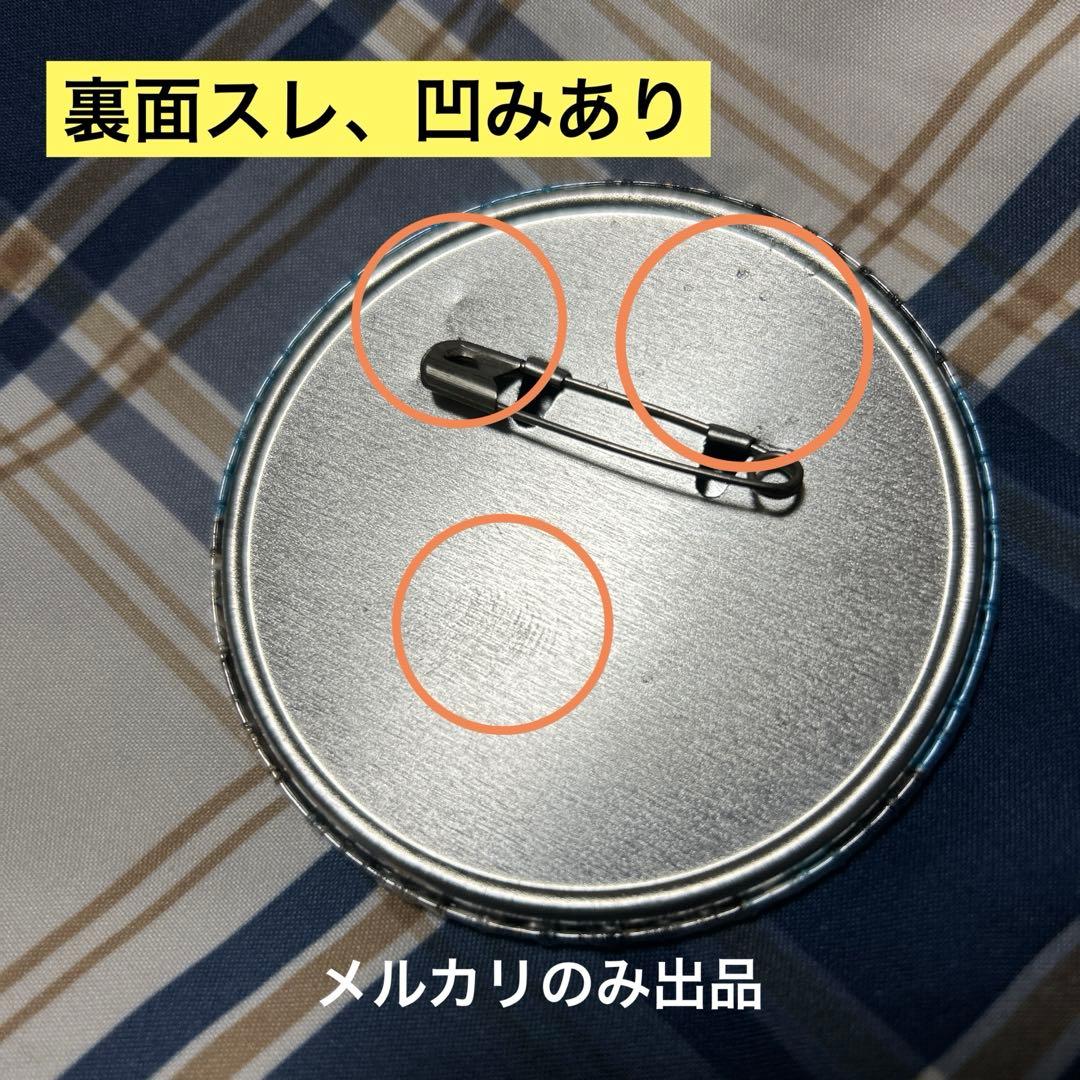 く*い様 家庭教師ヒットマンREBORN！　リボーン　山本武　缶バッジ　原作イラ