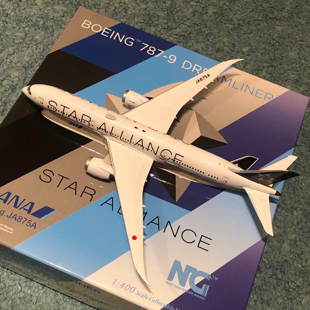 ANA 787-9 STAR ALLIANCE 全日空 スターアライアンス NG