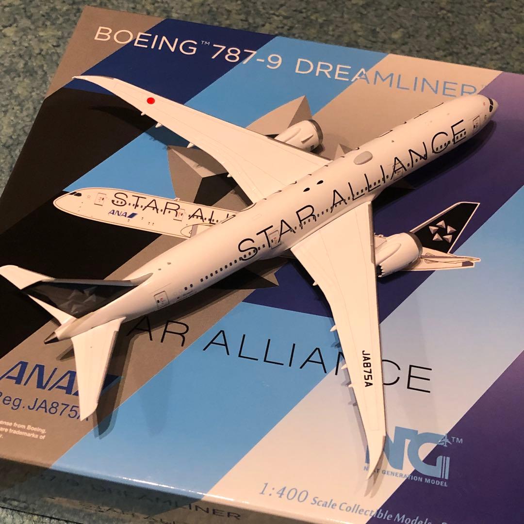 ANA 787-9 STAR ALLIANCE 全日空 スターアライアンス NG