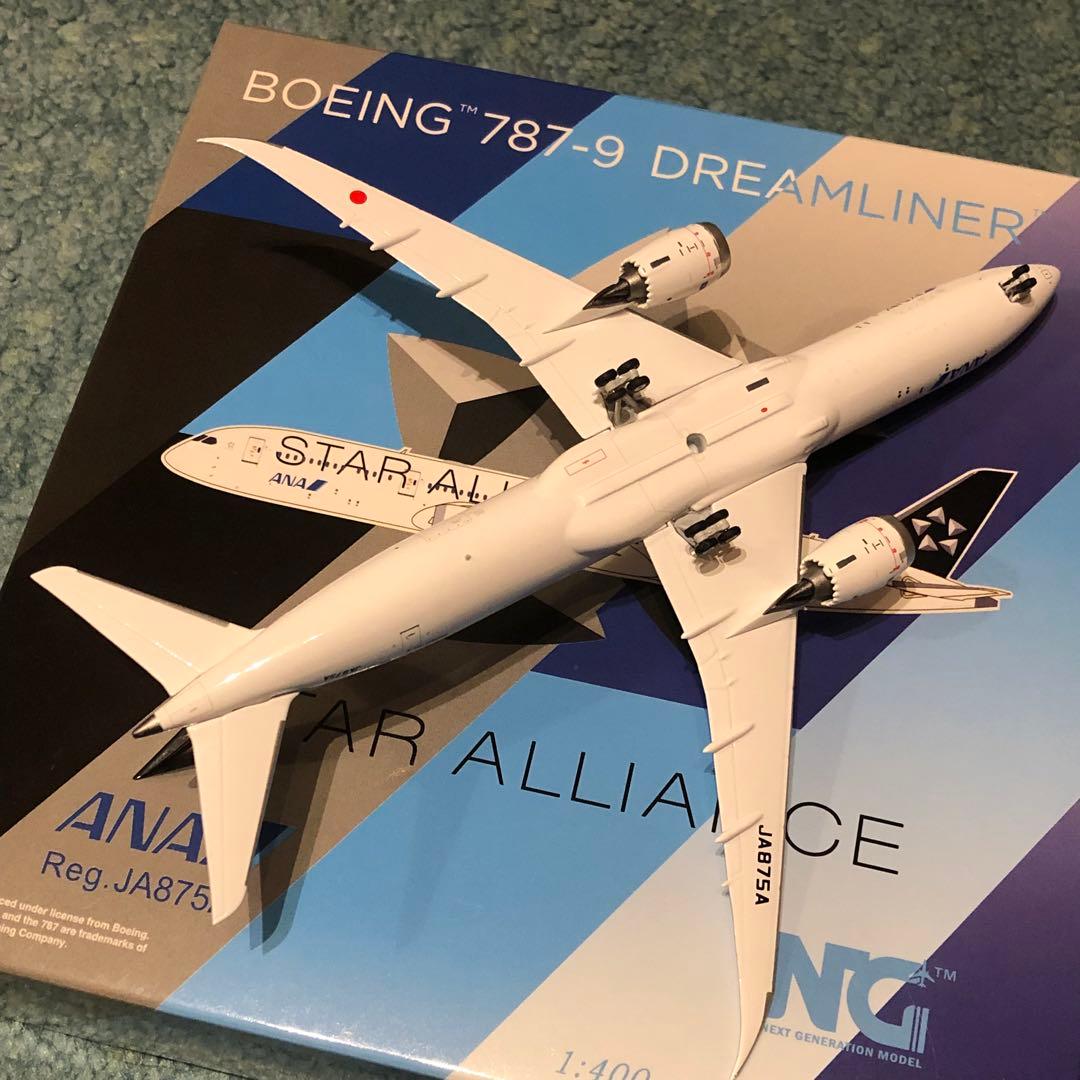 ANA 787-9 STAR ALLIANCE 全日空 スターアライアンス NG