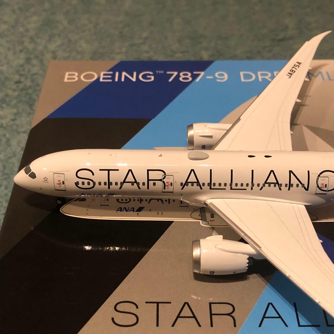 ANA 787-9 STAR ALLIANCE 全日空 スターアライアンス NG
