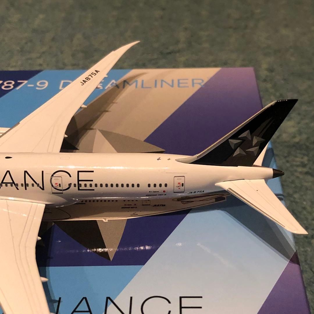 ANA 787-9 STAR ALLIANCE 全日空 スターアライアンス NG