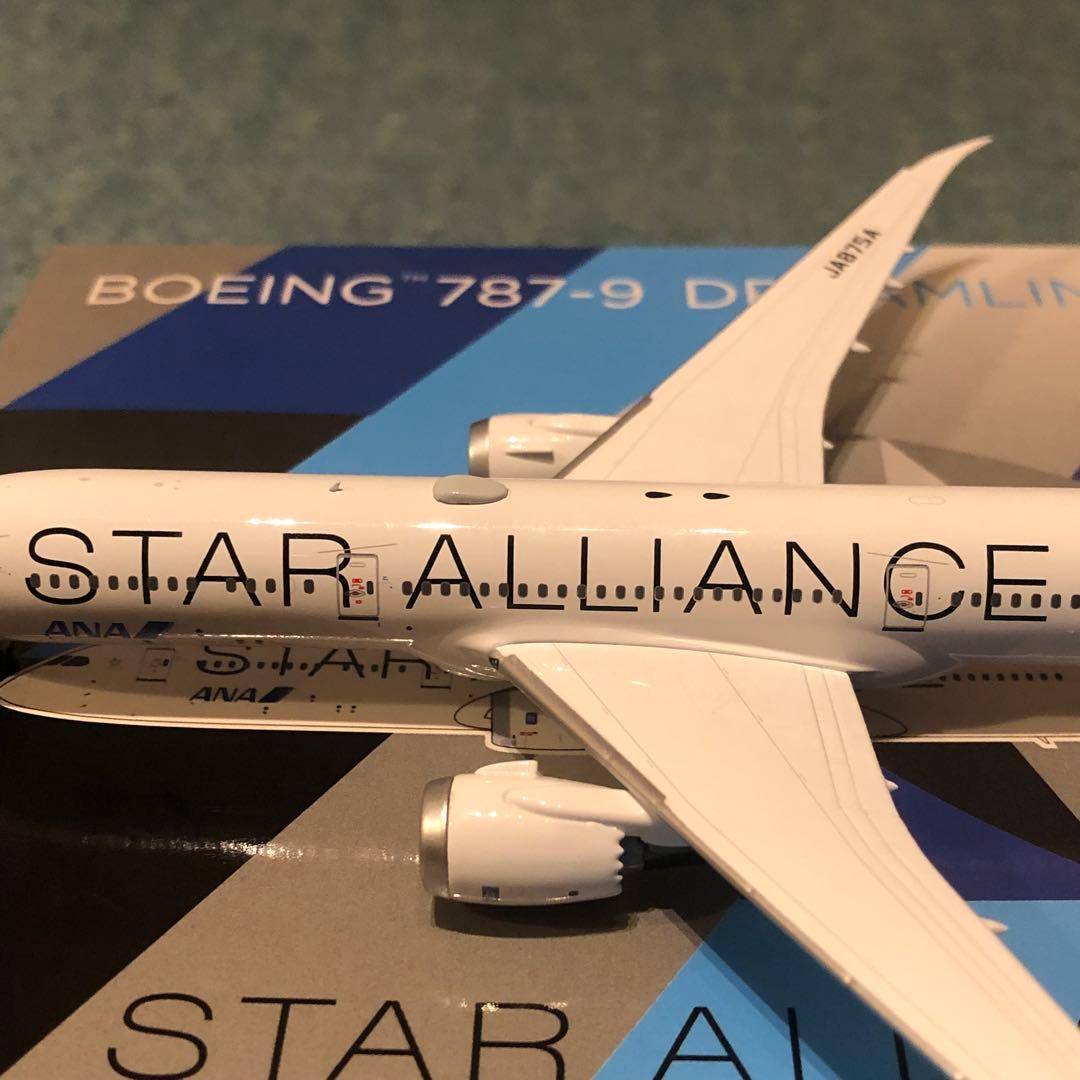 ANA 787-9 STAR ALLIANCE 全日空 スターアライアンス NG