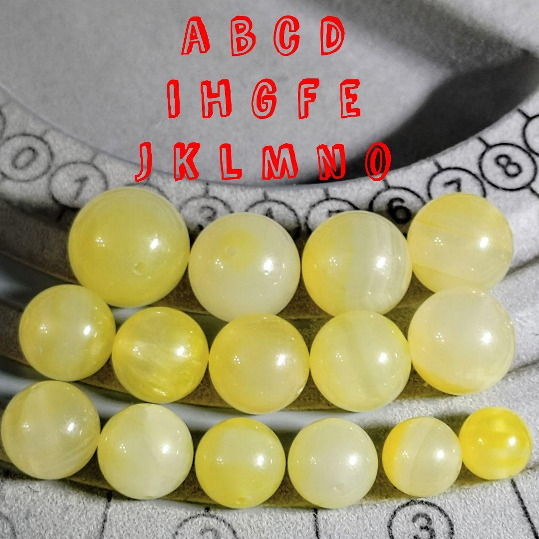 ★大粒！イエロースミソナイト 14ミリ珠ビーズC(珍品 SA+)