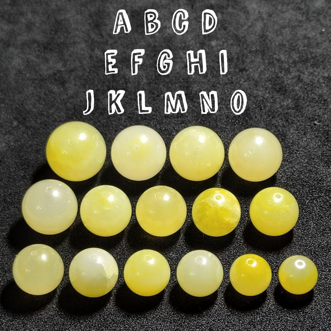 ★大粒！イエロースミソナイト 14ミリ珠ビーズC(珍品 SA+)