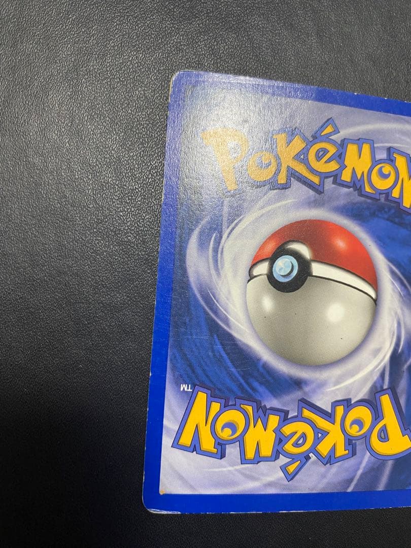 エルフモール　ロコン レジェンダリーコレクション　リバースホロ 海外 英語