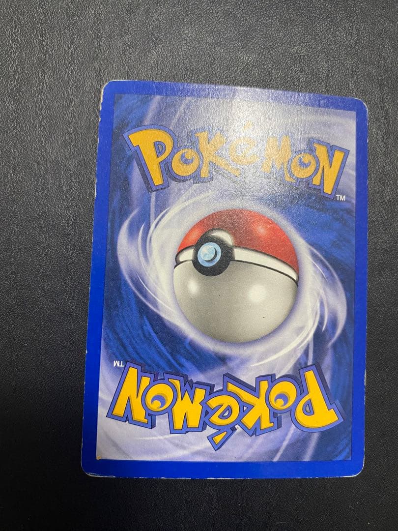 エルフモール　ロコン レジェンダリーコレクション　リバースホロ 海外 英語