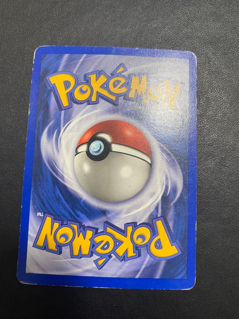 エルフモール　ロコン レジェンダリーコレクション　リバースホロ 海外 英語