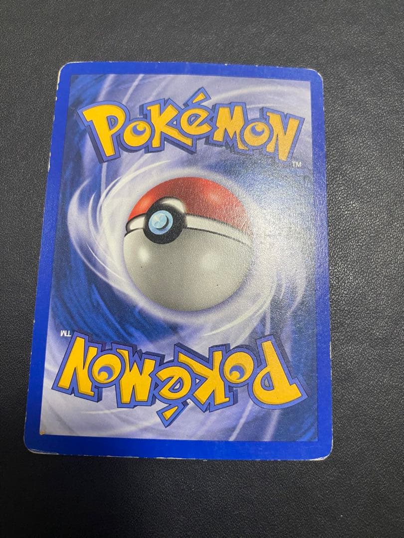 エルフモール　ロコン レジェンダリーコレクション　リバースホロ 海外 英語