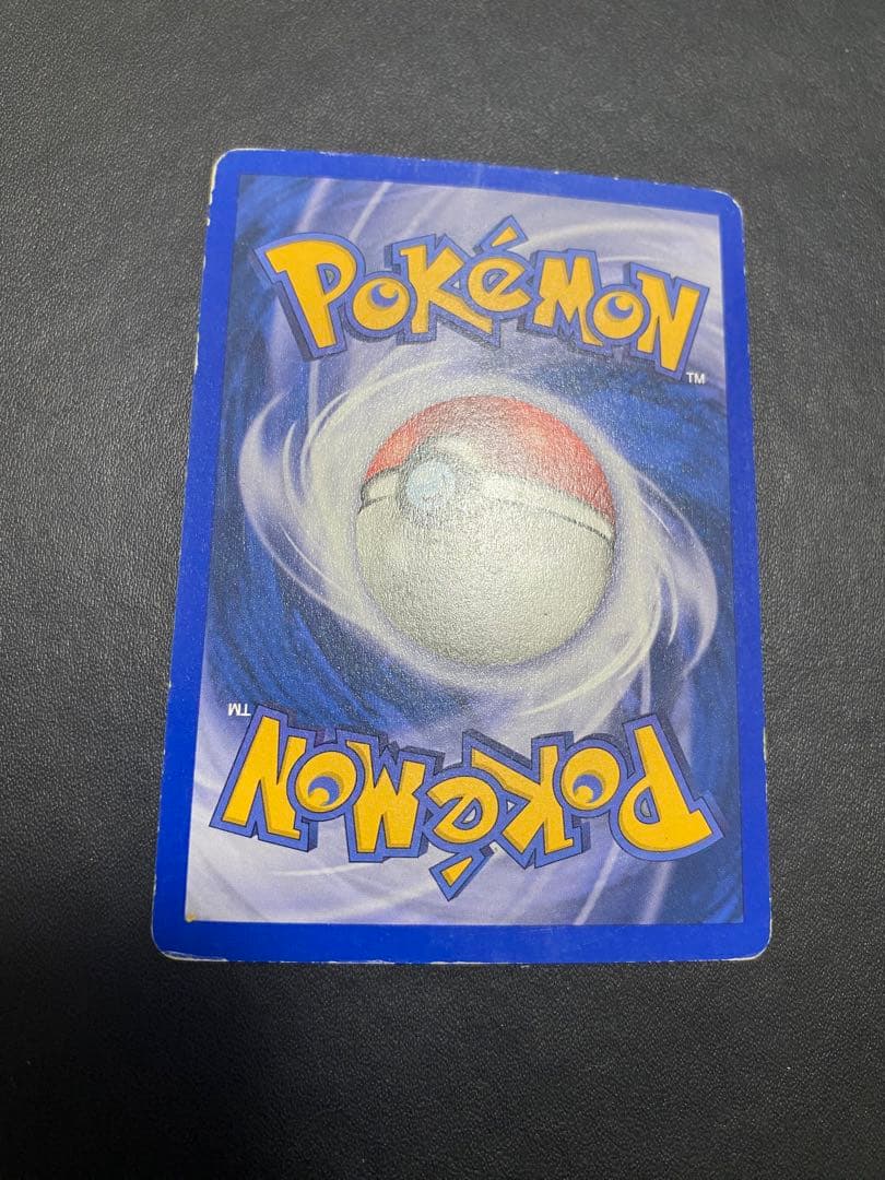 エルフモール　ロコン レジェンダリーコレクション　リバースホロ 海外 英語