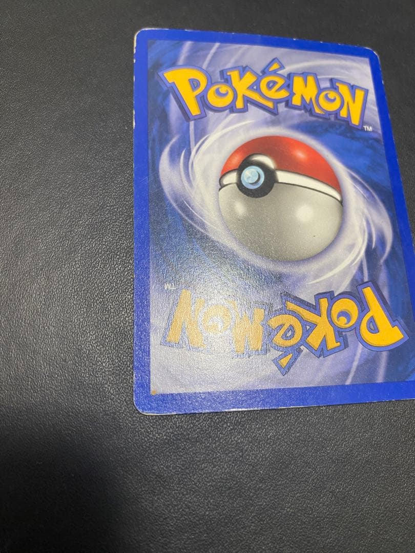 エルフモール　ロコン レジェンダリーコレクション　リバースホロ 海外 英語