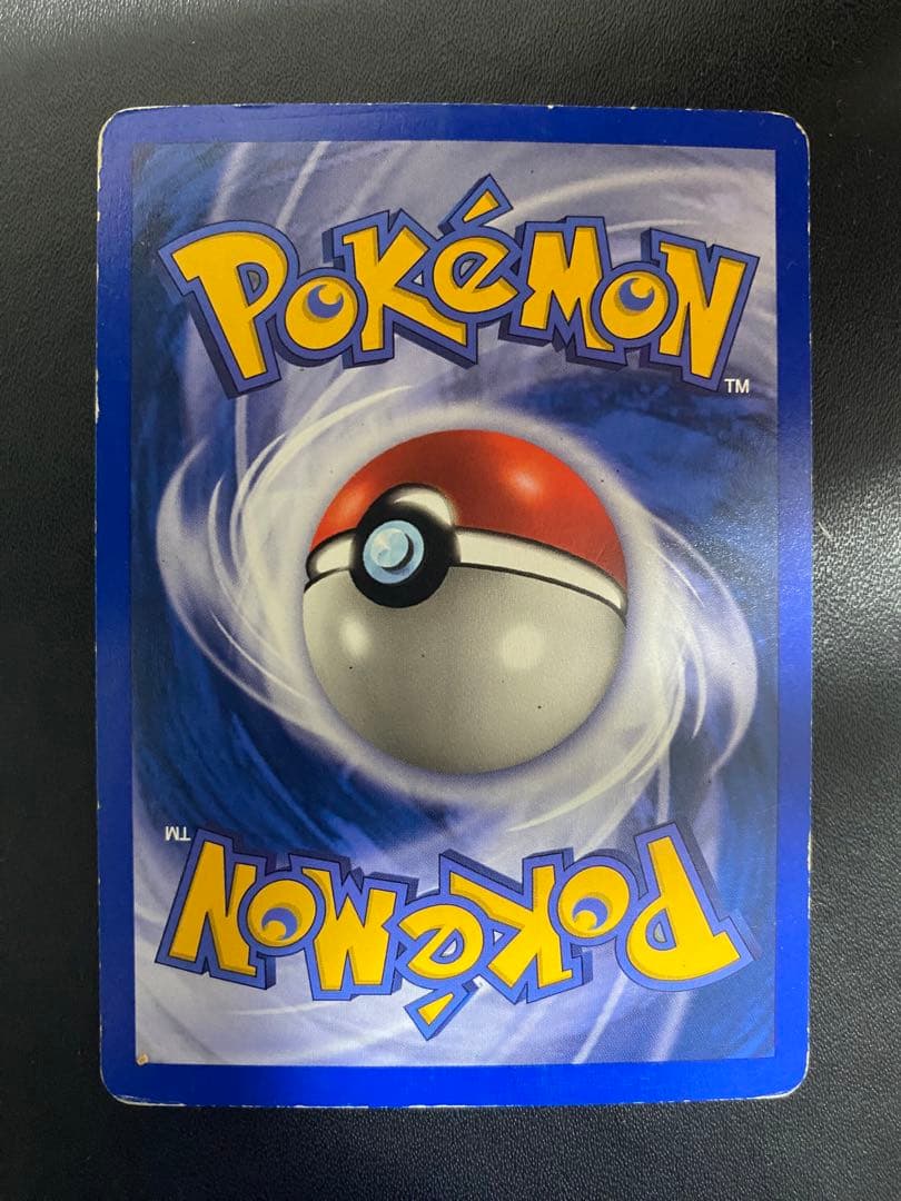 エルフモール　ロコン レジェンダリーコレクション　リバースホロ 海外 英語