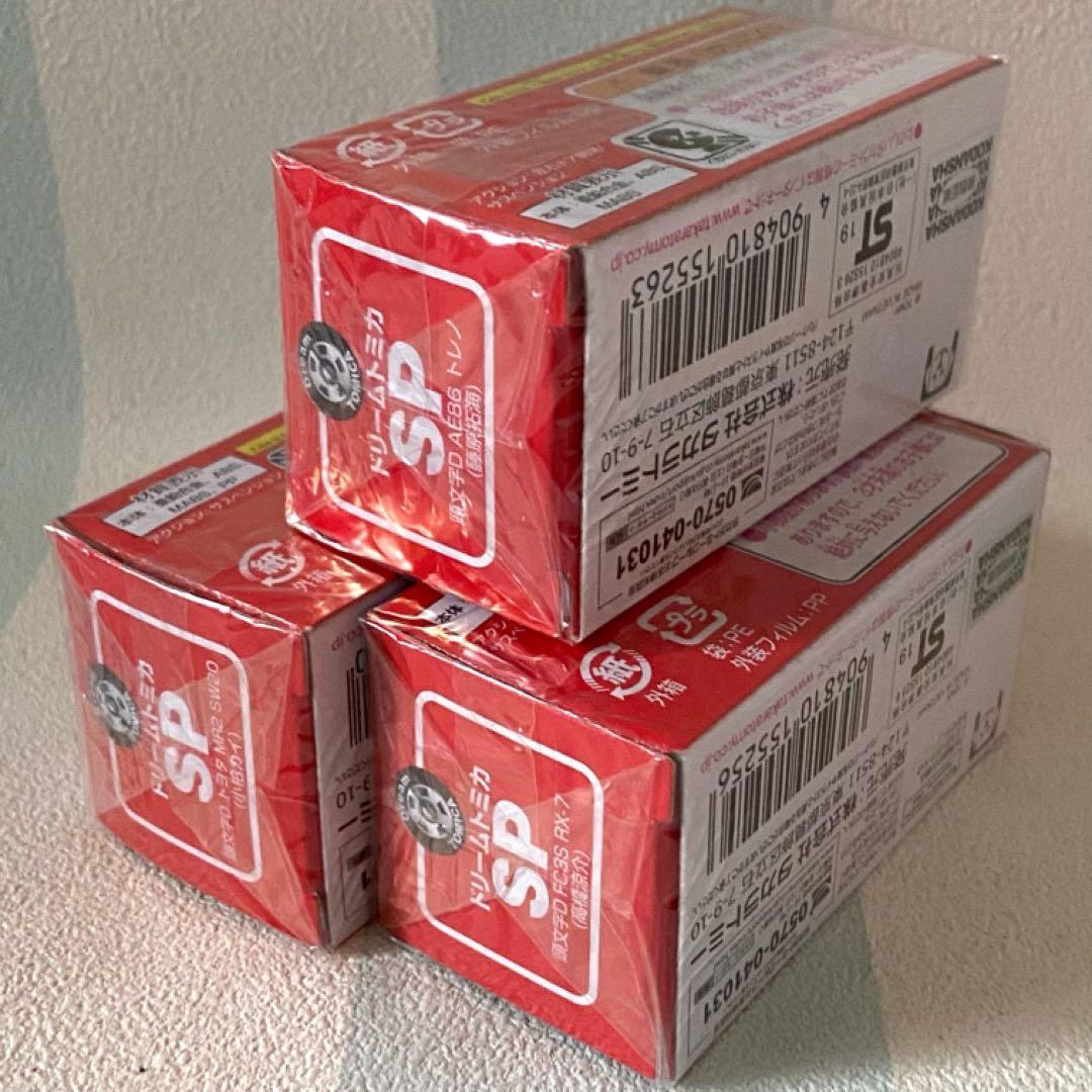 トミカ 頭文字D セブンイレブン限定３台セット 2020