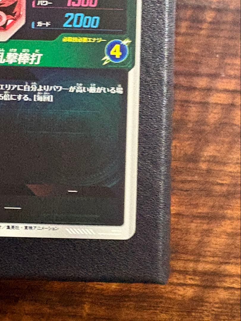 APT-007 ダイバーズ 孫悟飯 幼年期 パラレル アドバンスパック SR