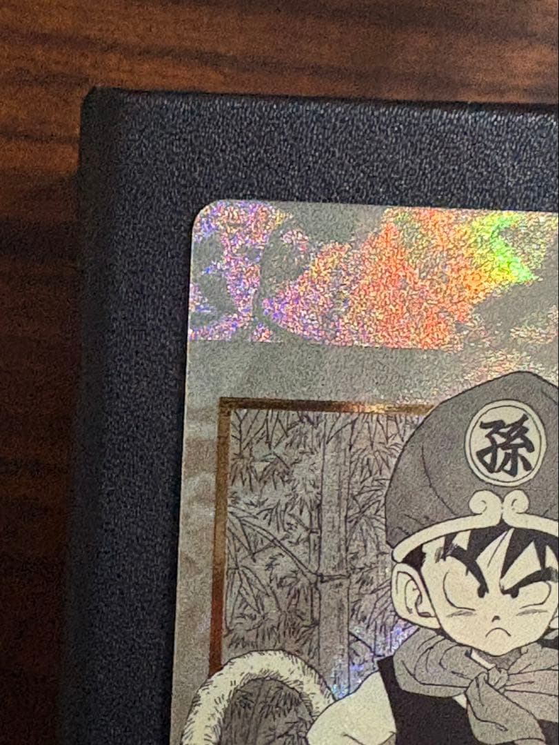 APT-007 ダイバーズ 孫悟飯 幼年期 パラレル アドバンスパック SR