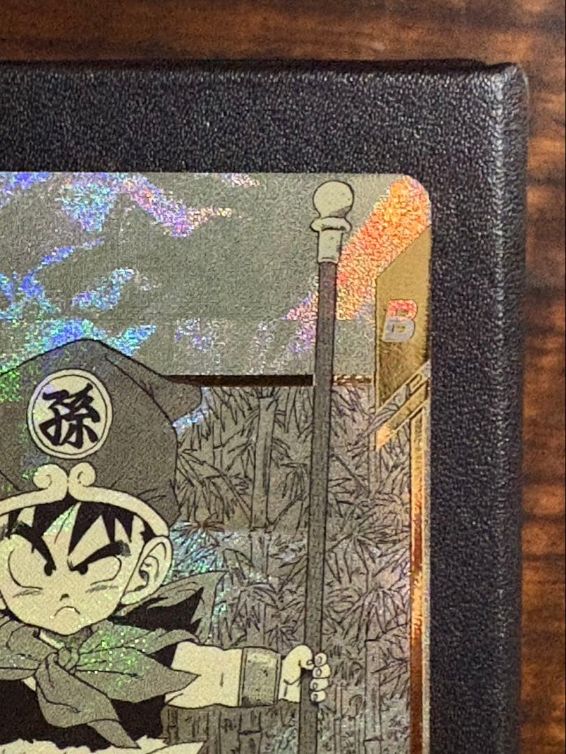 APT-007 ダイバーズ 孫悟飯 幼年期 パラレル アドバンスパック SR